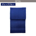 ヨコズナクリエーション トイレットペーパーホルダーカバー /カラーショップ ディープブルー