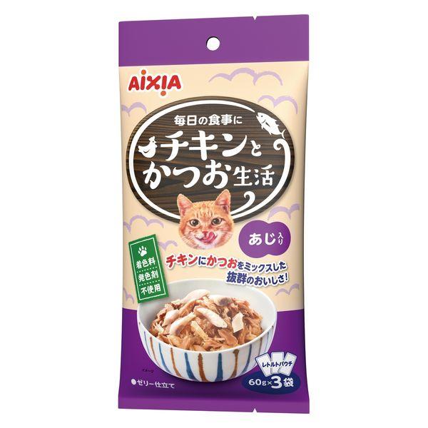 Aixia(アイシア) チキンとかつお生活 あじ入り 180g（60g×3袋）