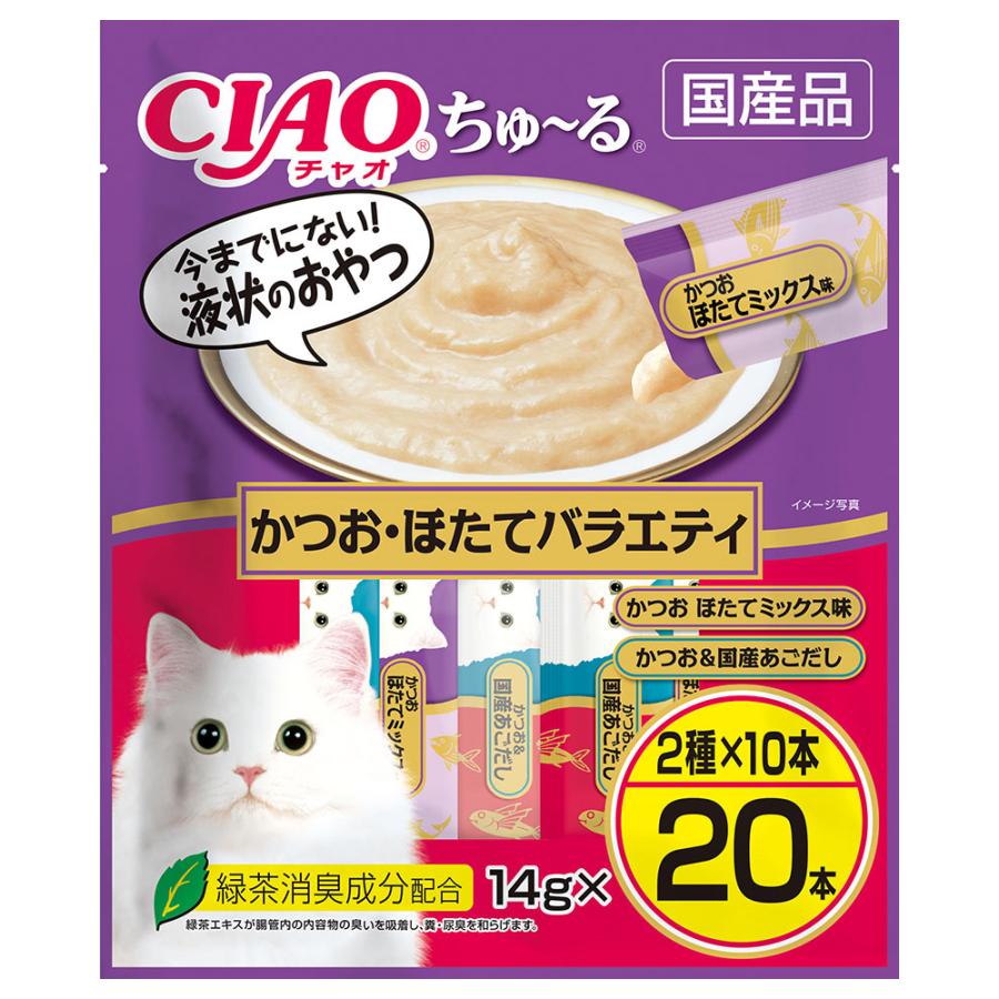 いなば CIAO チャオ ちゅ〜る かつお・ほたてバラエティ 20本