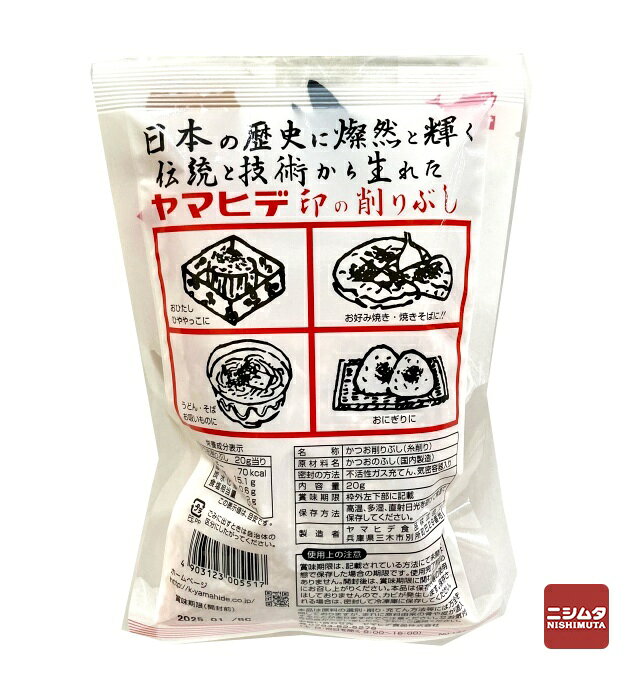 ��ޥҥǡ��夫�Ĥ������Ĥ����֤��ʻ���ˡ�20g