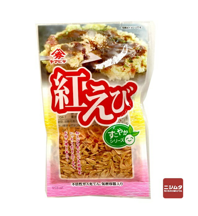 ヤマヒデ すこやかシリーズ 紅えび 14g