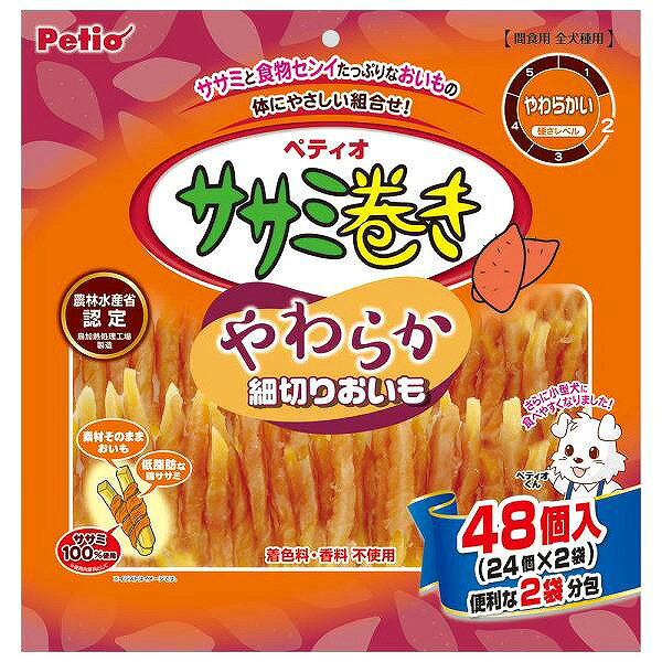 食物センイたっぷり細切りおいもに低脂肪な鶏ササミを巻いて小型犬にもぴったりなやわらかさ・サイズに仕上げました。着色料・香料不使用。 原材料 鶏ササミ、さつまいも、グリセリン、保存料（ソルビン酸K） 成分値 たん白質：23.0％以上、脂質：0.5％以上、粗繊維：1.0％以下、灰分：9.0％以下、水分：33.0％以下 ※商品の改定等により、パッケージデザイン・内容等は予告なく変更される場合がございます。 ※商品は自社店舗販売と在庫を共有しているため、在庫更新のタイミングにより、在庫切れの場合やむえずキャンセルさせていただく可能性があります。食物センイたっぷり細切りおいもに低脂肪な鶏ササミを巻いて小型犬にもぴったりなやわらかさ・サイズに仕上げました。着色料・香料不使用。 原材料 鶏ササミ、さつまいも、グリセリン、保存料（ソルビン酸K） 成分値 たん白質：23.0％以上、脂質：0.5％以上、粗繊維：1.0％以下、灰分：9.0％以下、水分：33.0％以下 ※商品の改定等により、パッケージデザイン・内容等は予告なく変更される場合がございます。 ※商品は自社店舗販売と在庫を共有しているため、在庫更新のタイミングにより、在庫切れの場合やむえずキャンセルさせていただく可能性があります。