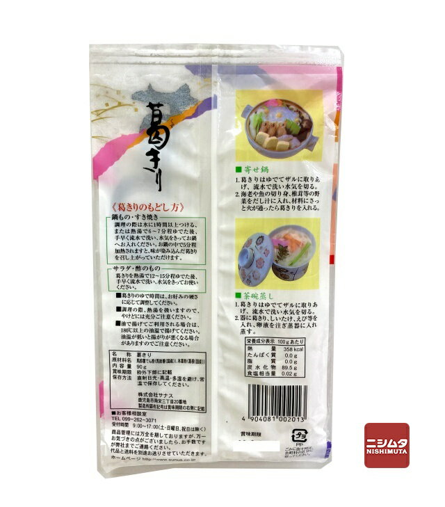 ���ʥ����񻺡��뤭�ꡡ90g