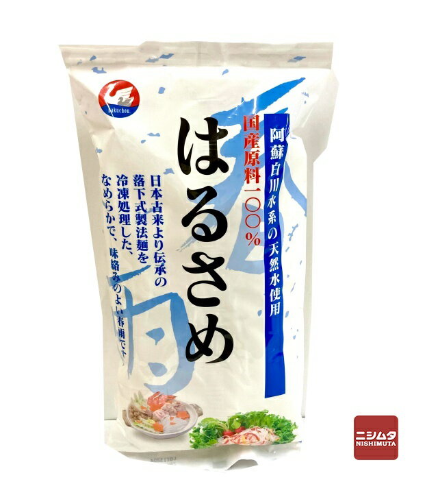 西日本食品 白鳥印 白川水源 はるさめ 100g