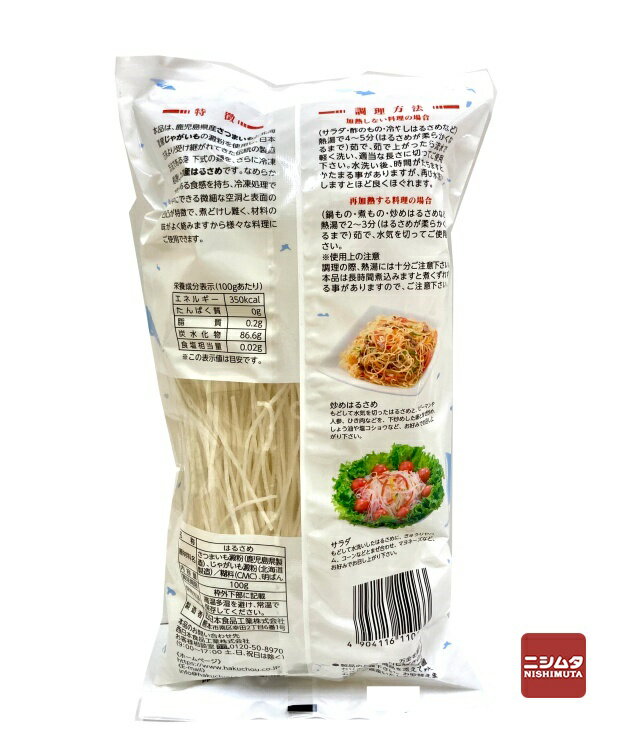 �����ܿ��ʡ���Ļ��������帻���Ϥ뤵�ᡡ100g