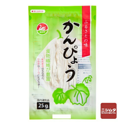 西日本食品　白鳥印　かんぴょう　25g