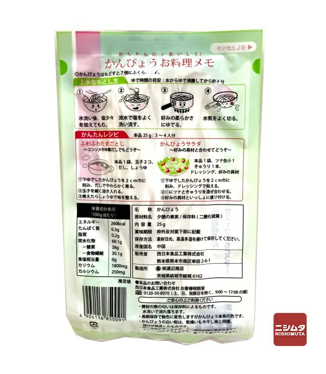 �����ܿ��ʡ���Ļ��������Ԥ礦��25g
