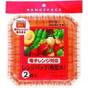 大和物産株式会社 レンジパック 角大 2組入