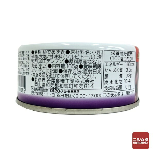 ë�����ȡ������餢���̳�ƻ����Ʀ���ѡ���Ǥ�������165g