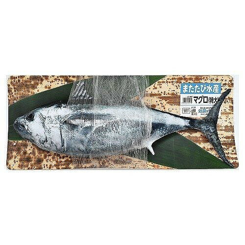 マルカンまたたび水産 まぐろ(特大)