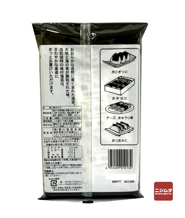 ��������ޡ�̣���֡�̣�դΤꡡ10�ޡ�12��5���