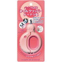 貝沼産業 LEDネイルクリッパー ドーナツ型(4)