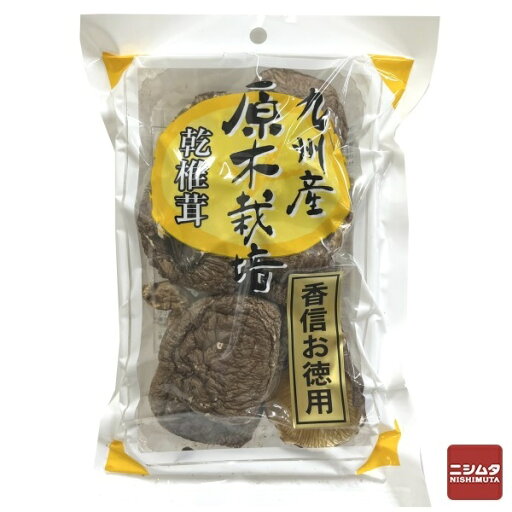 かしい 乾椎茸 香信お徳用 30g しいたけ かしい 乾椎茸 香信お徳用 30g しいたけ