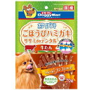 ドギーマン ホワイデント ササミdeデンタル 牛たん 70g