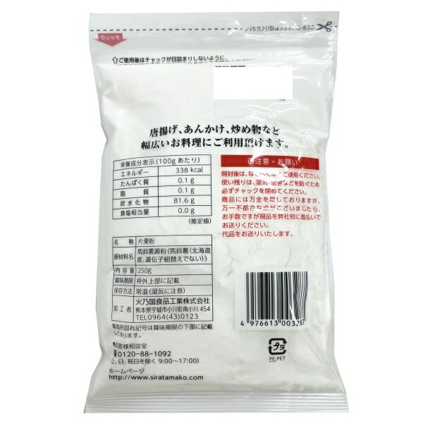 ��ǵ���ʡ��̳�ƻ�����ҷ�ʴ��250g