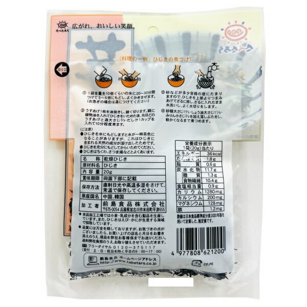 ���翩�ʡ���Ҥ�����20g������Ҥ���