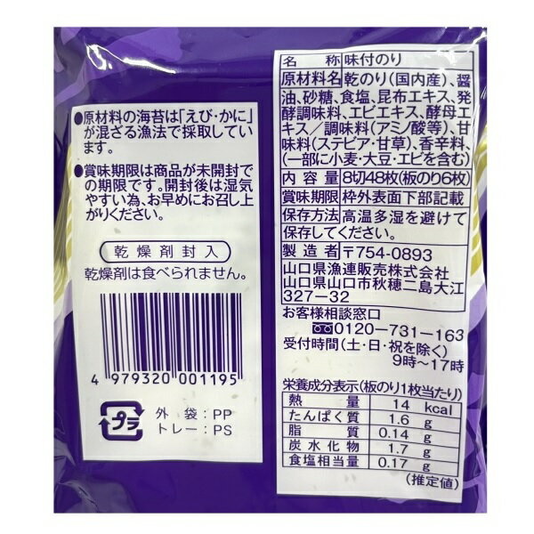 ��������Ϣ���䡡̣�Τ� �� ������ 8��48��(�ĤΤ�6��)