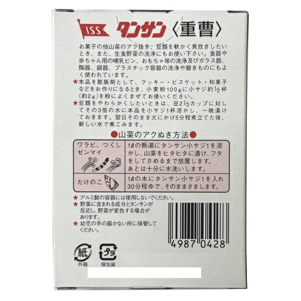 ���������Ź�������ѡ����󥵥�(����)��50g