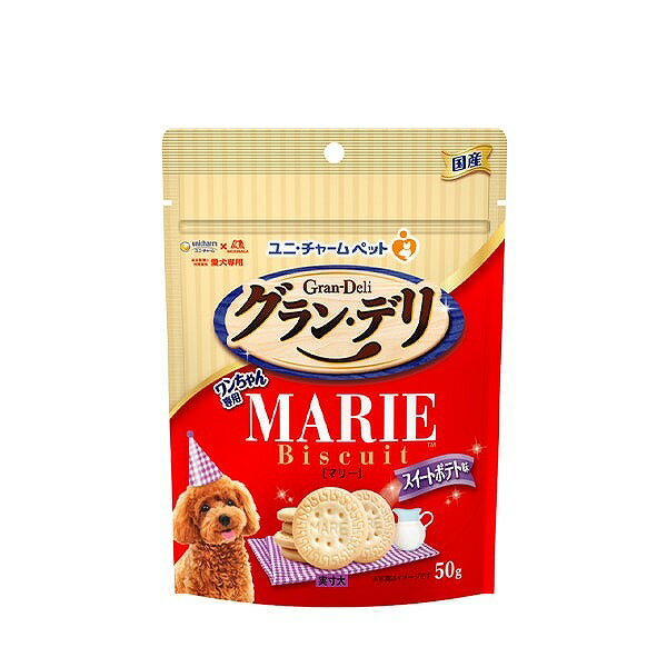 ユニチャーム　グランデリ　ワンちゃん専用　マリービスケット　スイートポテト味　50g