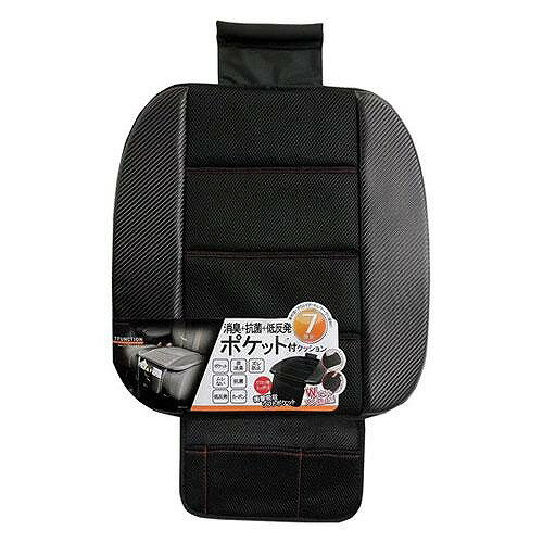 PROUD&DIONE 7機能ポケット低反発クッション 抗菌&消臭 BK DC-096