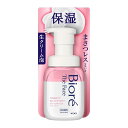 花王 ビオレ ザフェイス 泡洗顔料 ディープモイスト 本体 200ml