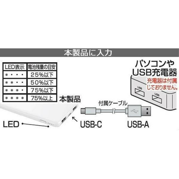 カシムラ AJ-605 モバイルバッテリー10000mAh type-C WH　（PSE）適合品