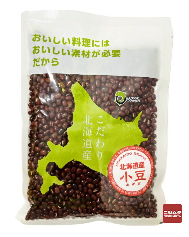 オガワ食品 北海道産 小豆 250g