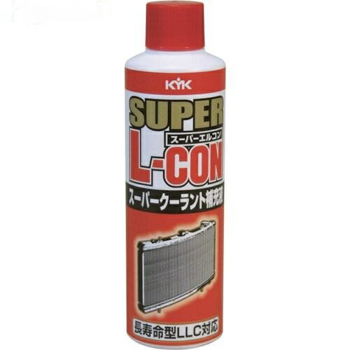 古河薬品(KYK) スーパークーラント補充液