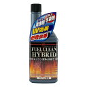 古河薬品工業 KYK フュエルクリーン ハイブリッド ガソリン車用 300ml