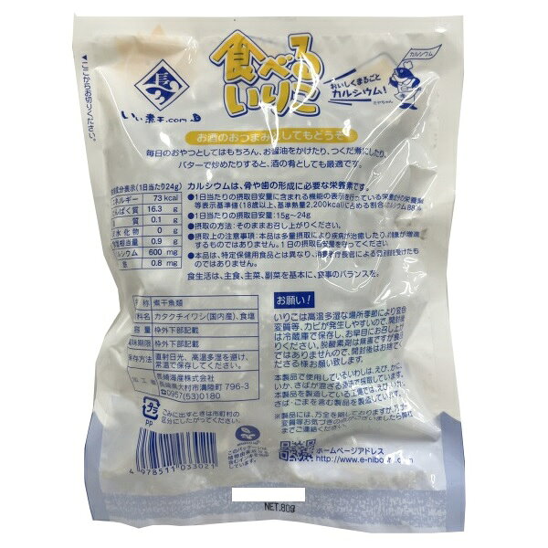 Ĺ�곤�������٤뤤�ꤳ��80g