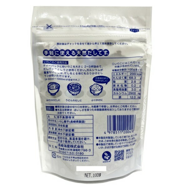 Ĺ�곤����ʴ���ꤳ��100g���Ѵ�����ʴ��