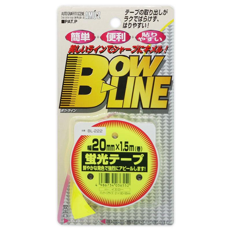 ラインテープ 蛍光テープ YE BL-222 BL222