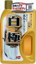 ソフト99 白極シャンプー