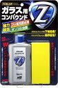 ソフト99 ガラス用コンパウンドZ(2)