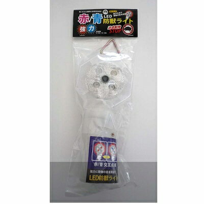 LED防獣ライト　強力発光　赤・青