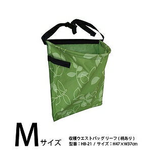 マツモト　収穫ウエストバッグG－ma