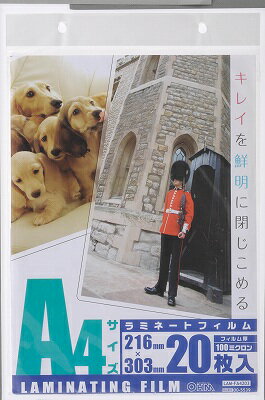 ラミネートフィルム OHM 100ミクロンラミネートフィルム A4 20枚