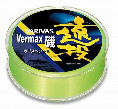 バリバス 遠投カゴスペシャル 200M 7号