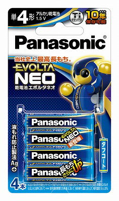 Panasonic アルカリ単4電池4本パック エボルタ NEO LR03NJ/4B Panasonic アルカリ単4電池4本パック エボルタ NEO LR03NJ/4B