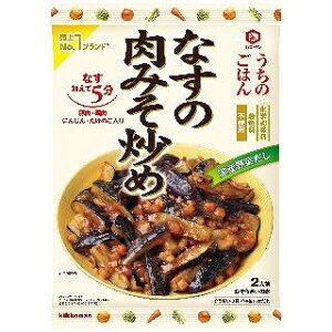 セール対象 10%オフ キッコーマン　うちのごはん　なすの肉みそ炒め　145g