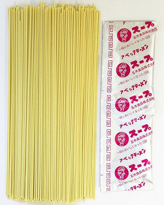 ニシムタ 楽天市場店 セール対象 10%オフ 五木食品 アベックラーメン2人前 175g 画像2