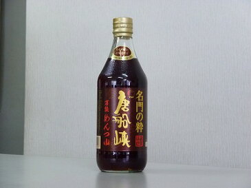 唐船峡食品　名門の粋　500ml 万能めんつゆ　麺つゆ