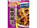 【名称】「Cook　Do」（中華合わせ調味料）あらびき肉入り麻婆茄子用 【原材料名】炒め鶏挽肉、しょうゆ、砂糖、植物油脂（大豆油、ごま油）、甜麺醤、豆板醤、しょうがペースト、食塩、チキンエキス、オイスターソース、にんにくパウダー、豆鼓、醸造酢、小麦たん白発酵調味料、こしょう、デキストリン、調味料（アミノ酸）、糊料（加工でん粉、キサンタン）、トウガラシ色素、カラメル色素 【栄養成分】34g（1人分）当たり 　エネルギー(kcal)：47 　タンパク質(g)：2 　脂質(g)：2.4 　炭水化物(g)：4.4 　ナトリウム(mg)：640 【内容量】120g 【保存方法】直射日光を避け、常温にて保存してください。 【製造者】味の素（株）川崎工場（神奈川県）またはクノール食品（株）東海事業所（静岡県）または味の素（株）の国内協力工場（三重県） 【販売者】味の素株式会社※商品は自社店舗販売と在庫を共有しているため、在庫更新のタイミングにより、在庫切れの場合やむをえずキャンセルさせていただく可能性があります。【名称】「Cook　Do」（中華合わせ調味料）あらびき肉入り麻婆茄子用 【原材料名】炒め鶏挽肉、しょうゆ、砂糖、植物油脂（大豆油、ごま油）、甜麺醤、豆板醤、しょうがペースト、食塩、チキンエキス、オイスターソース、にんにくパウダー、豆鼓、醸造酢、小麦たん白発酵調味料、こしょう、デキストリン、調味料（アミノ酸）、糊料（加工でん粉、キサンタン）、トウガラシ色素、カラメル色素 【栄養成分】34g（1人分）当たり 　エネルギー(kcal)：47 　タンパク質(g)：2 　脂質(g)：2.4 　炭水化物(g)：4.4 　ナトリウム(mg)：640 【内容量】120g 【保存方法】直射日光を避け、常温にて保存してください。 【製造者】味の素（株）川崎工場（神奈川県）またはクノール食品（株）東海事業所（静岡県）または味の素（株）の国内協力工場（三重県） 【販売者】味の素株式会社