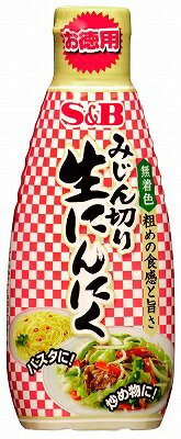 お徳用みじん切り生にんにく 175g