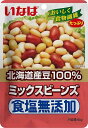 いなば　食塩無添加ミックスビーンズ　50g