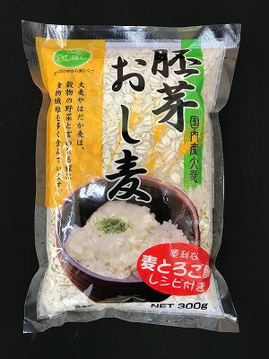 雑穀ごはん　国内産大麦　胚芽おし