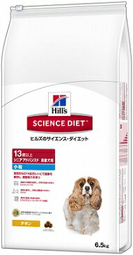 サイエンスダイエット シニアアドバンスド小粒高齢犬用6.5kg
