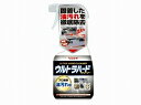 リンレイ ウルトラハードクリーナー 油汚れ用 700ml