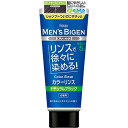 メンズビゲン カラーリンス ナチュラルブラック