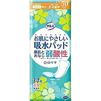 サルバ　お肌にやさしい吸水パッド　かいてき少・中量用　50cc　14枚
